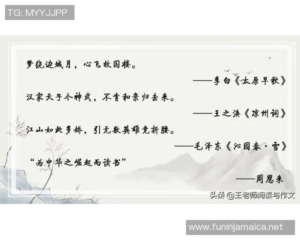 足球明星名言短句霸气激励人生的力量与激情的碰撞