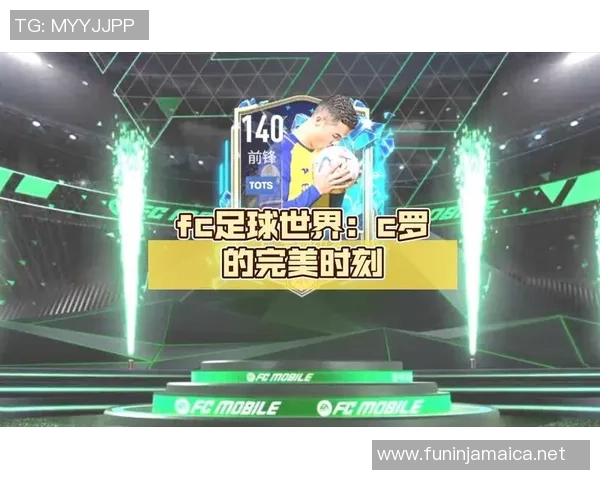 足球明星灿烂笑容瞬间捕捉展现运动魅力与激情的完美时刻