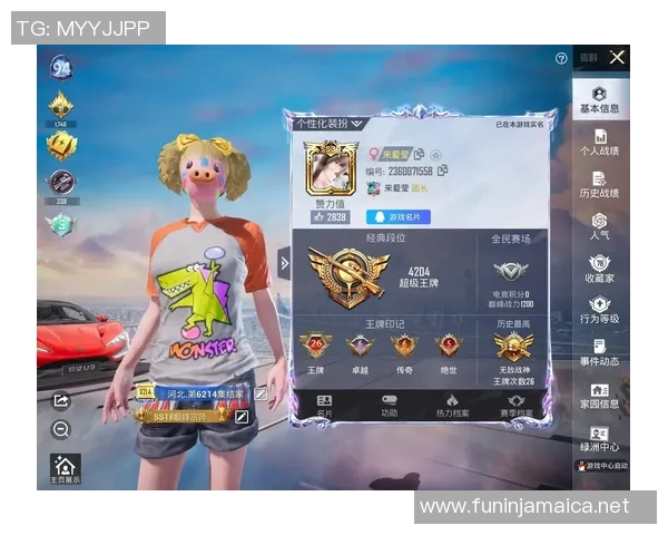 2026和平精英个人能力排名：V5创新高